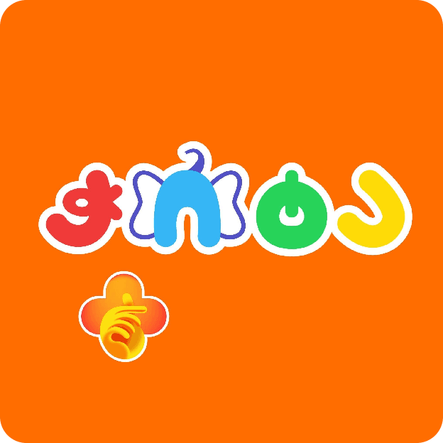 ჭიტა