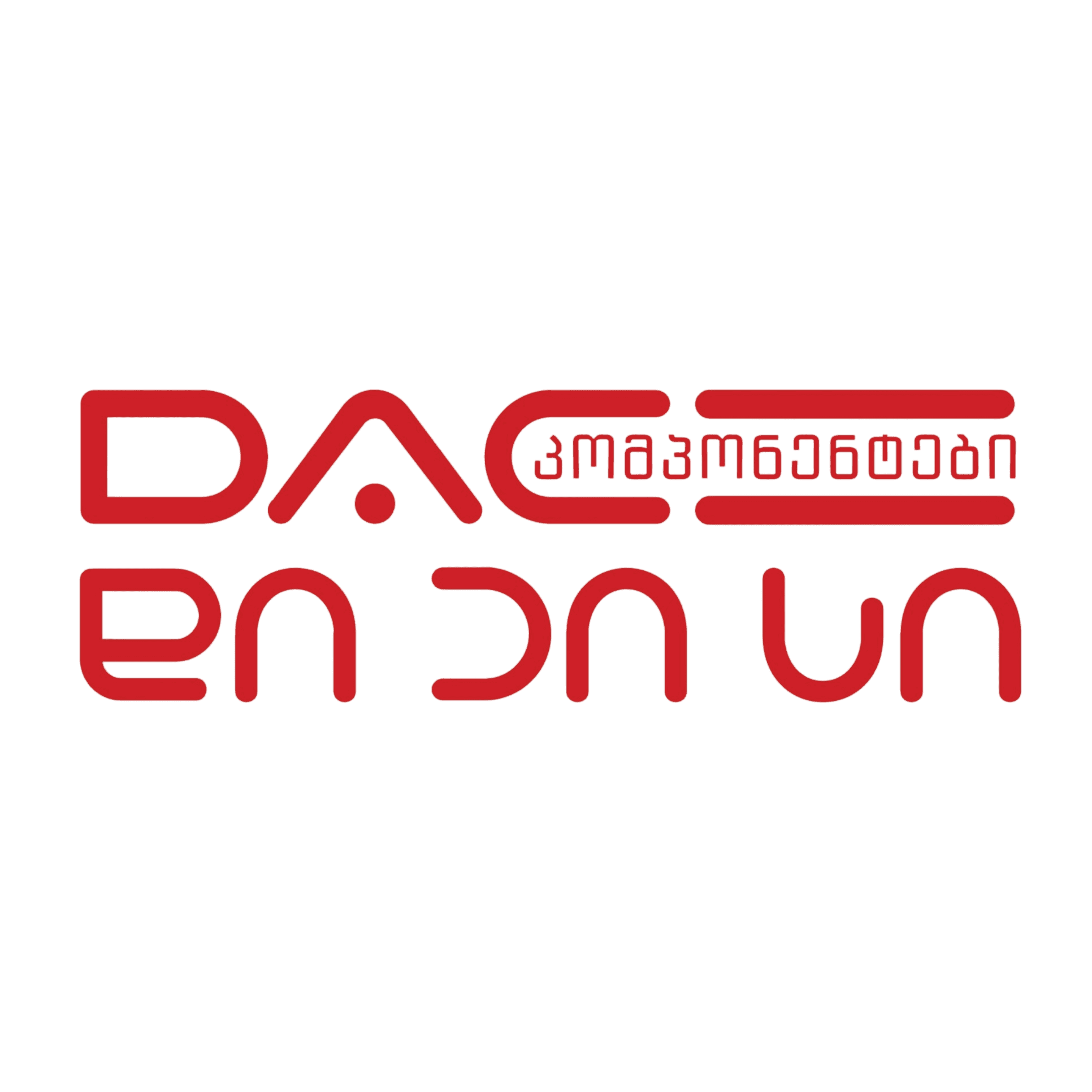 DAC Components